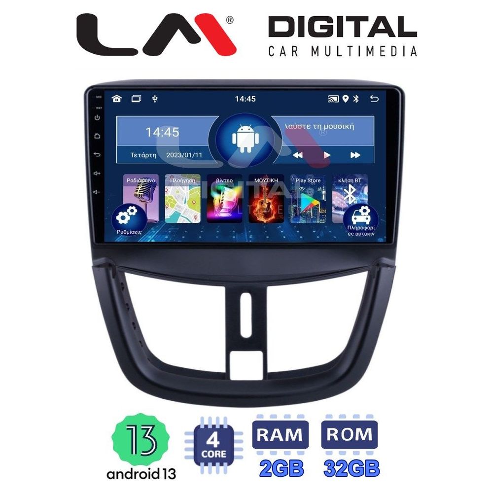 LM Digital - LM ZL4207 GPS Οθόνη OEM Multimedia Αυτοκινήτου για PEUGEOT 207 2007>2013 (BT/GPS/WIFI)