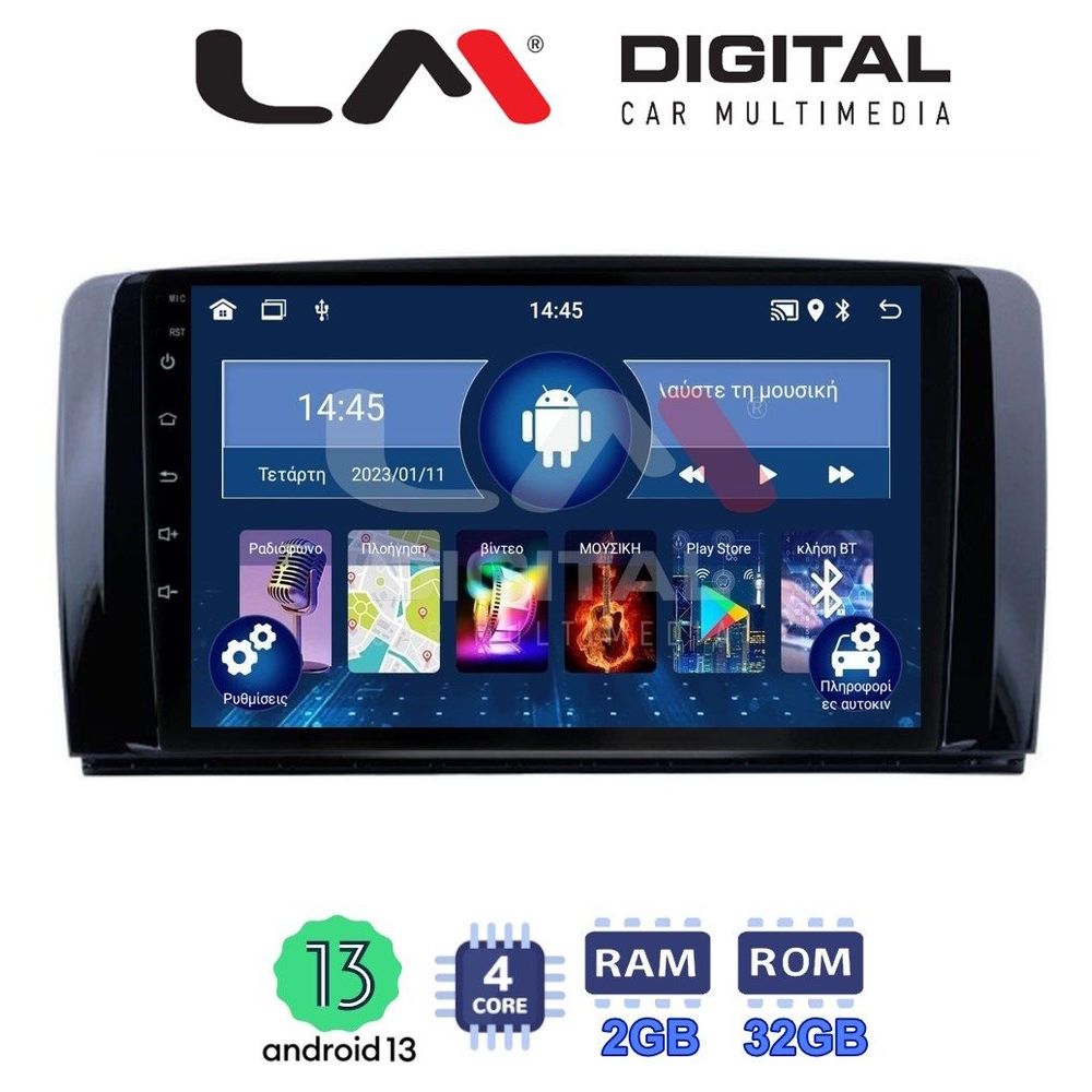 LM Digital - LM ZL4215 GPS Οθόνη OEM Multimedia Αυτοκινήτου για Benz R-class (W251) 2006>2014 (BT/GPS/WIFI)