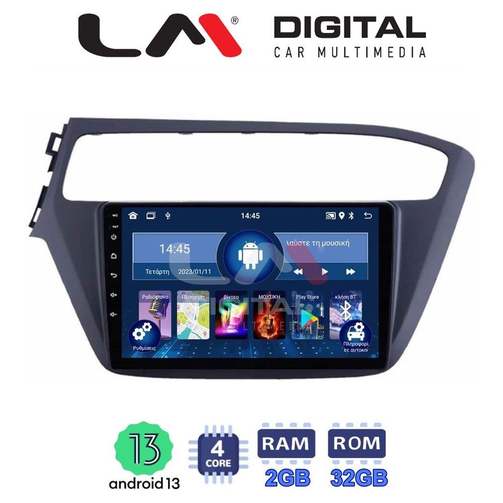 LM Digital - LM ZL4226 GPS Οθόνη OEM Multimedia Αυτοκινήτου για Hyundai i20 2019> (BT/GPS/WIFI)