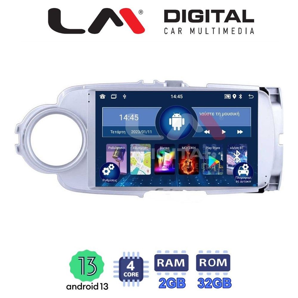 LM Digital - LM ZL4254 GPS Οθόνη OEM Multimedia Αυτοκινήτου για Toyota Yaris 2012 > 2015