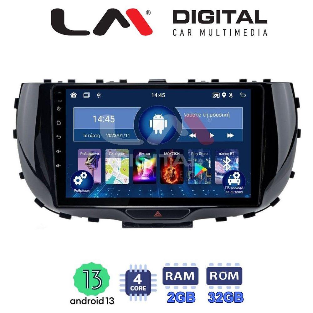 LM Digital - LM ZL4322 GPS Οθόνη OEM Multimedia Αυτοκινήτου για Kia Soul 2019 > (BT/GPS/WIFI/GPRS)