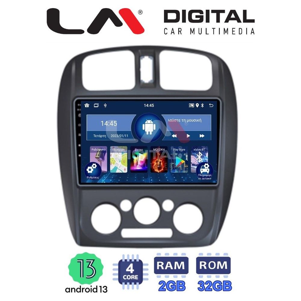LM Digital - LM ZL4325 GPS Οθόνη OEM Multimedia Αυτοκινήτου για MAZDA 323 1999>2004 (BT/GPS/WIFI)