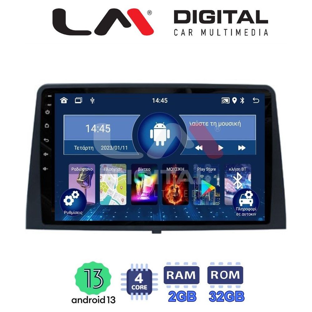 LM Digital - LM ZL4330 GPS Οθόνη OEM Multimedia Αυτοκινήτου για CITROEN BERLINGO - PEUGEOT PARTNER 2019> (BT/GPS/WIFI)