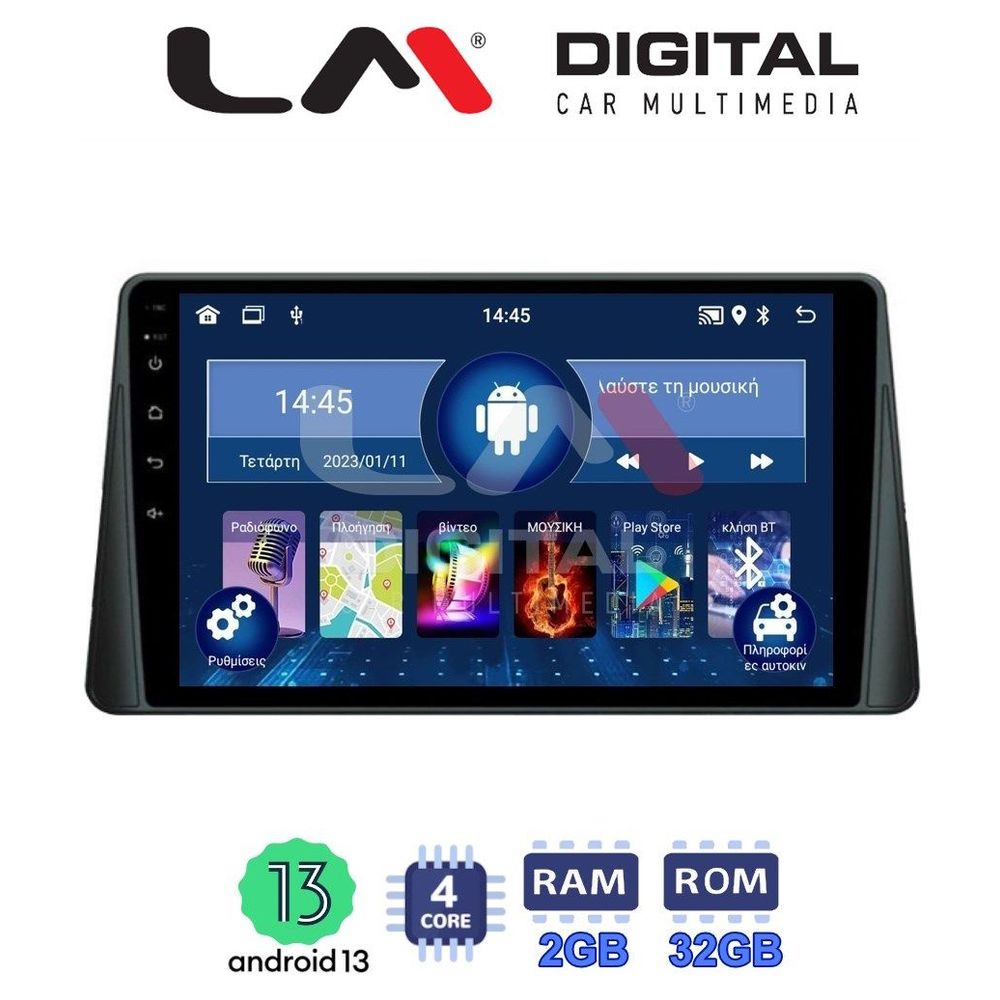 LM Digital - LM ZL4357 GPS Οθόνη OEM Multimedia Αυτοκινήτου για FORD  FOCUS 2019> (BT/GPS/WIFI)