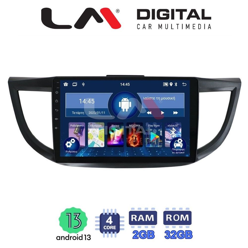 LM Digital - LM ZL4378 GPS Οθόνη OEM Multimedia Αυτοκινήτου για HONDA CRV 2013>2017 (BT/GPS/WIFI)