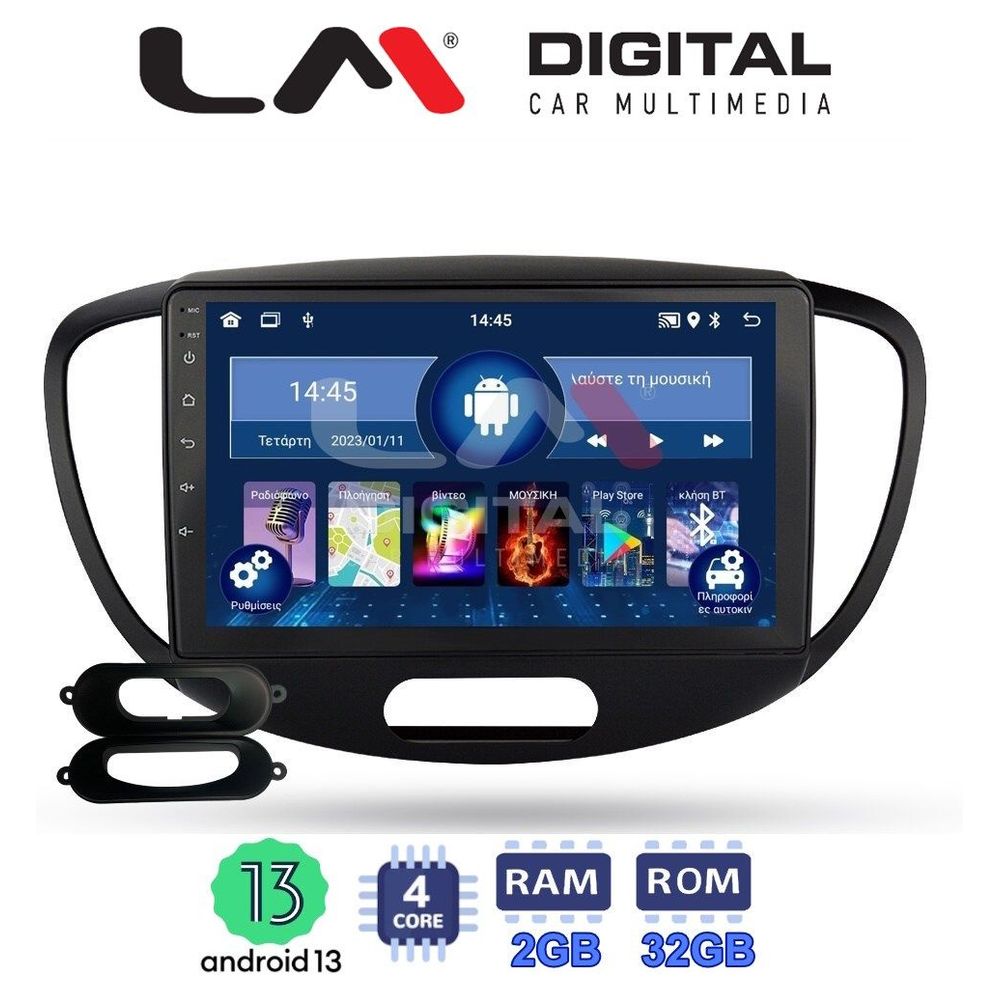 LM Digital - LM ZL4455 GPS Οθόνη OEM Multimedia Αυτοκινήτου για HYUNDAI i10 2008>2013 (BT/GPS/WIFI)