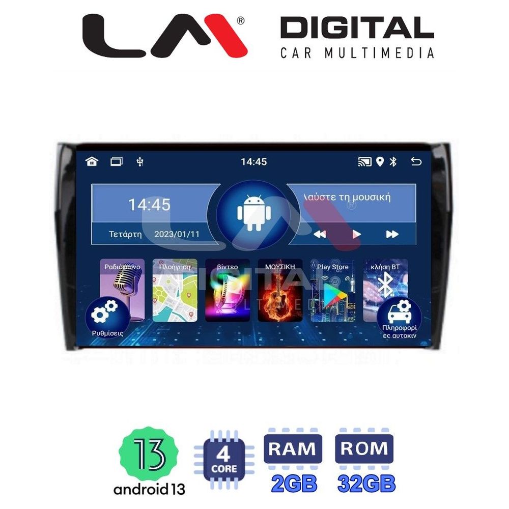 LM Digital - LM ZL4484 GPS Οθόνη OEM Multimedia Αυτοκινήτου για SKODA KAROQ & KODIAK 2016 > (BT/GPS/WIFI)