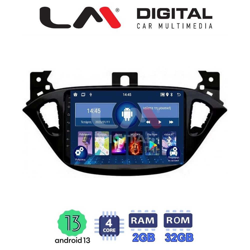 LM Digital - LM ZL4521 GPS Οθόνη OEM Multimedia Αυτοκινήτου για Opel Corsa E 2015 > 2018 (BT/GPS/WIFI)