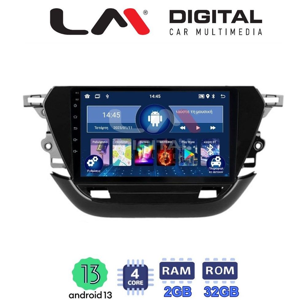 LM Digital - LM ZL4523 GPS Οθόνη OEM Multimedia Αυτοκινήτου για Opel Corsa F 2021 > (BT/GPS/WIFI/GPRS)