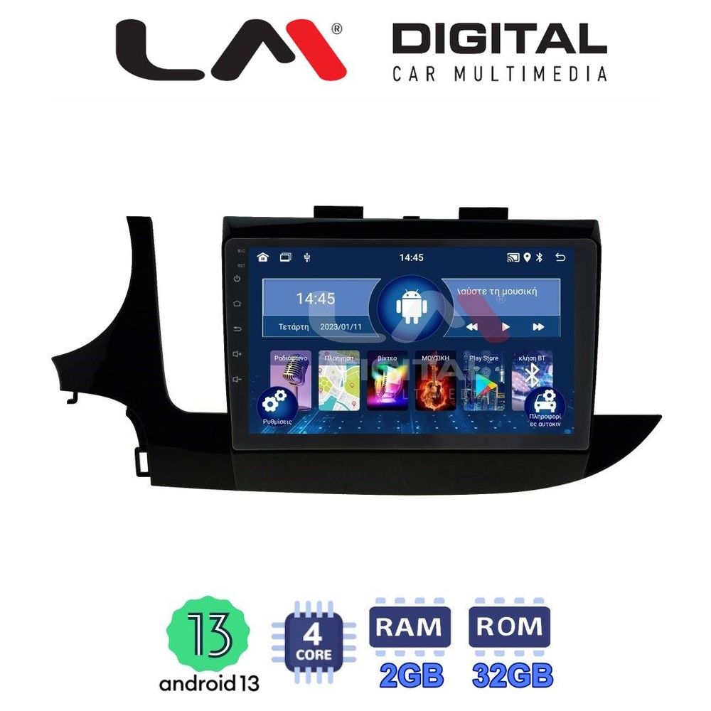 LM Digital - LM ZL4536 GPS Οθόνη OEM Multimedia Αυτοκινήτου για OPEL MOKKA 2016> (BT/GPS/WIFI)