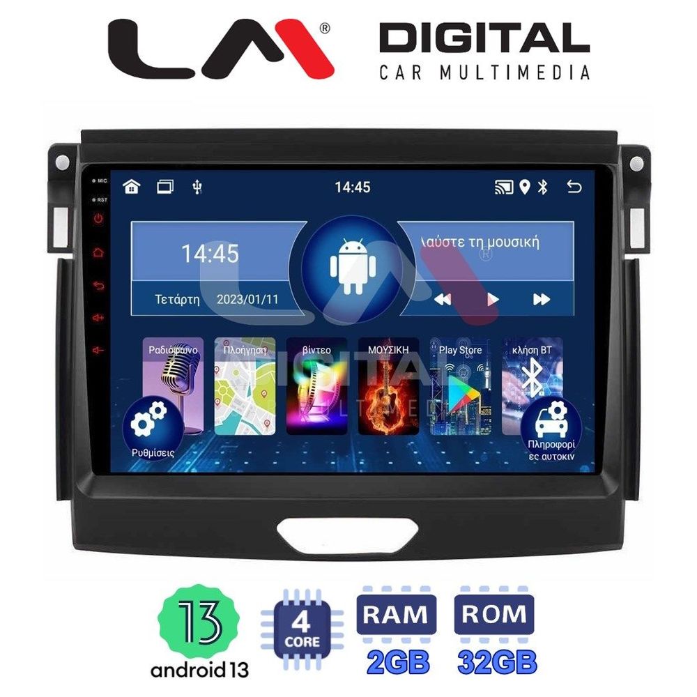 LM Digital - LM ZL4574 GPS Οθόνη OEM Multimedia Αυτοκινήτου για FORD RANGER 2015>2020 (BT/GPS/WIFI)