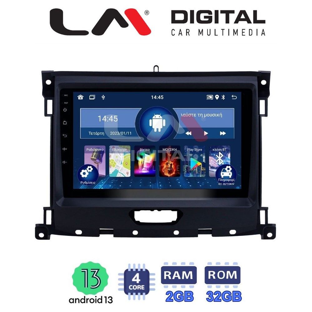 LM Digital - LM ZL4575 GPS Οθόνη OEM Multimedia Αυτοκινήτου για FORD RANGER 2019 > (BT/GPS/WIFI)