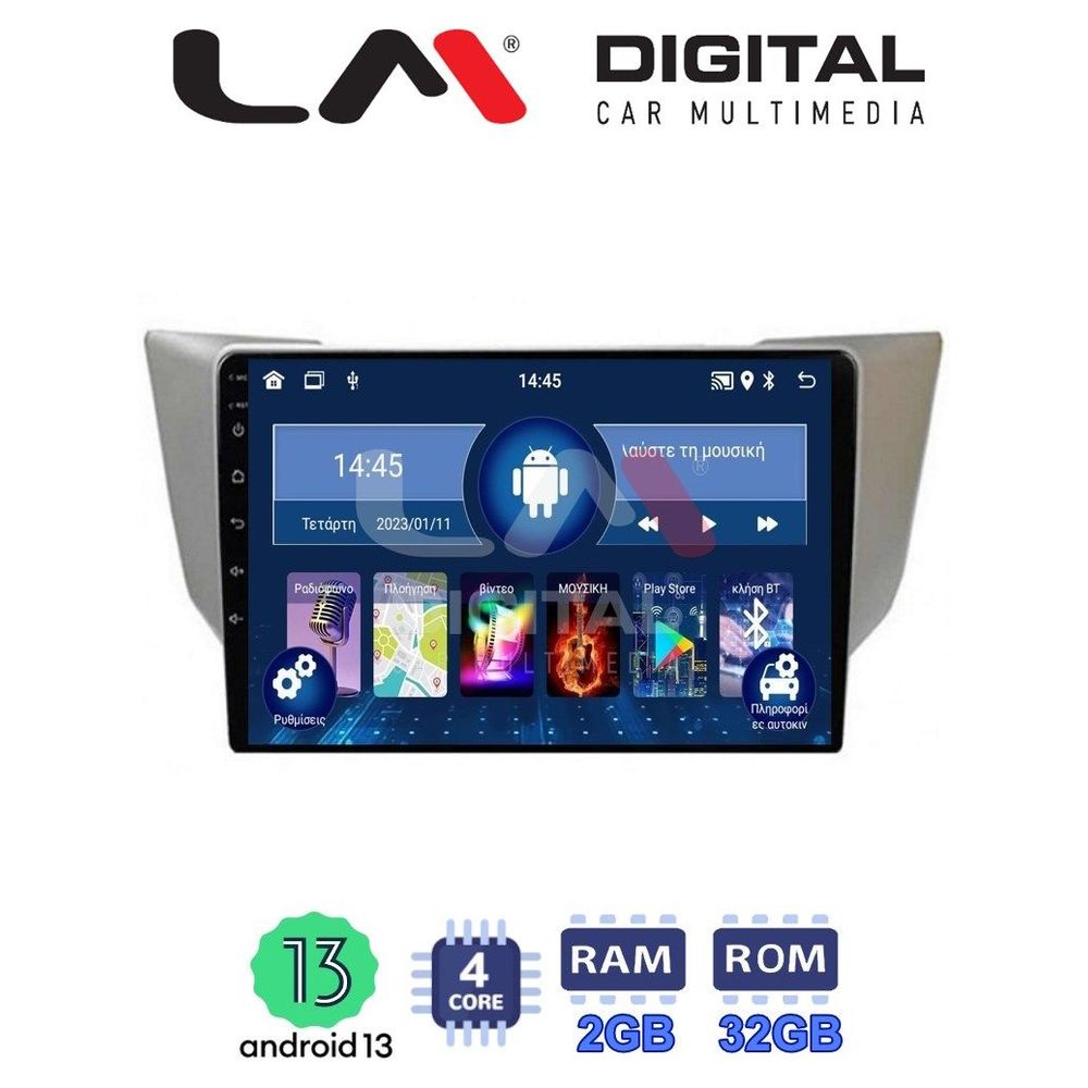 LM Digital - LM ZL4620 GPS Οθόνη OEM Multimedia Αυτοκινήτου για LEXUS RS 2003>2009 (BT/GPS/WIFI)