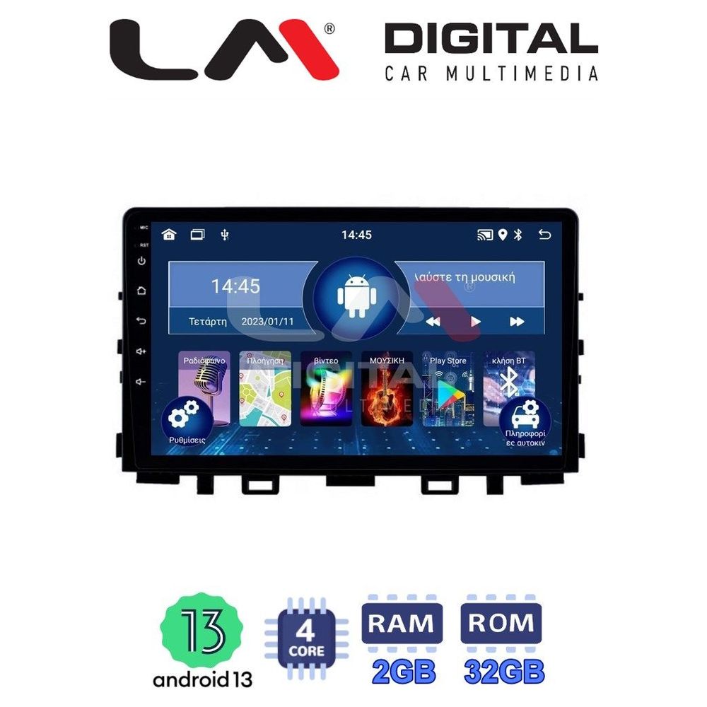LM Digital - LM ZL4625 GPS Οθόνη OEM Multimedia Αυτοκινήτου για KIA RIO & STONIC 2017> (BT/GPS/WIFI)