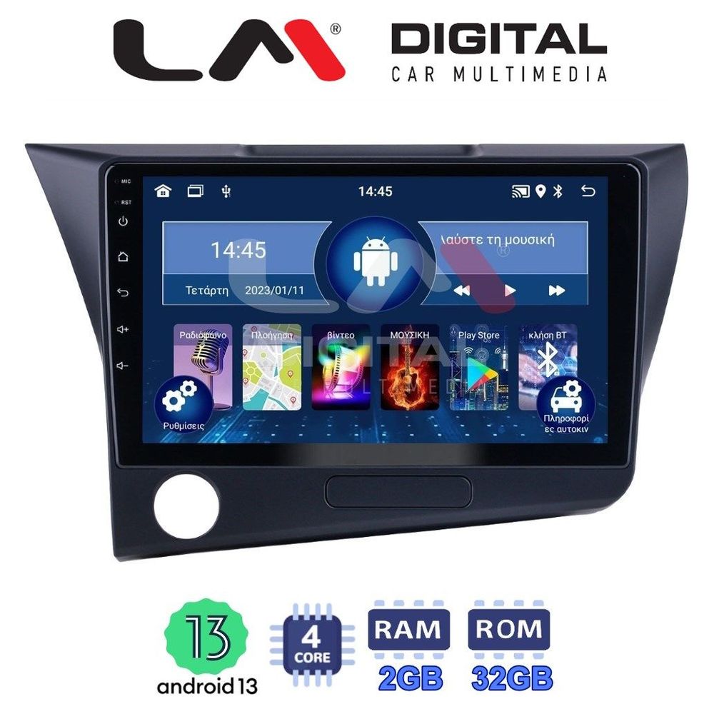 LM Digital - LM ZL4629 GPS Οθόνη OEM Multimedia Αυτοκινήτου για Honda CRZ 2010 > 2018 (BT/GPS/WIFI)