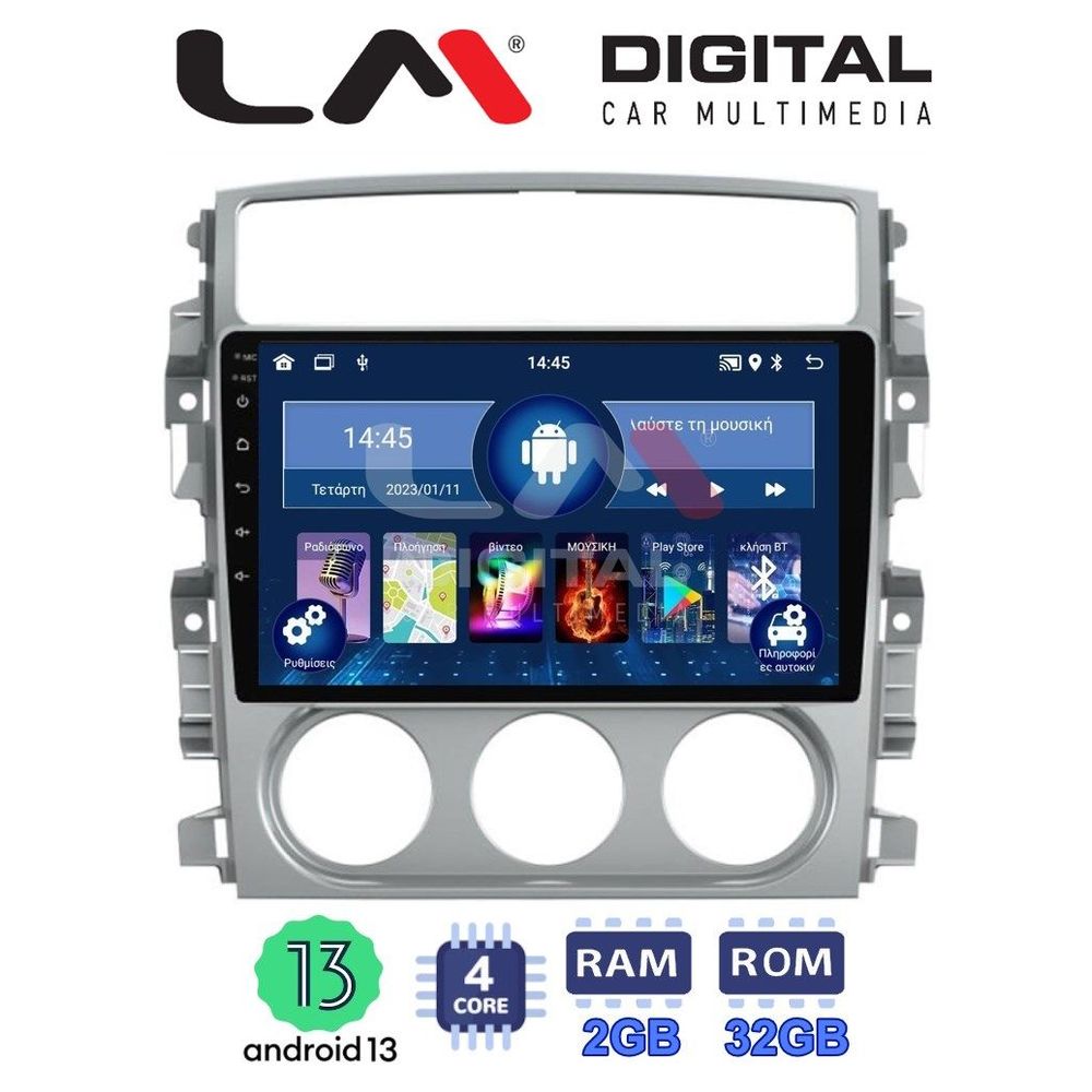 LM Digital - LM ZL4641 GPS Οθόνη OEM Multimedia Αυτοκινήτου για SUZUKI LIANA 2001>2008 (BT/GPS/WIFI)