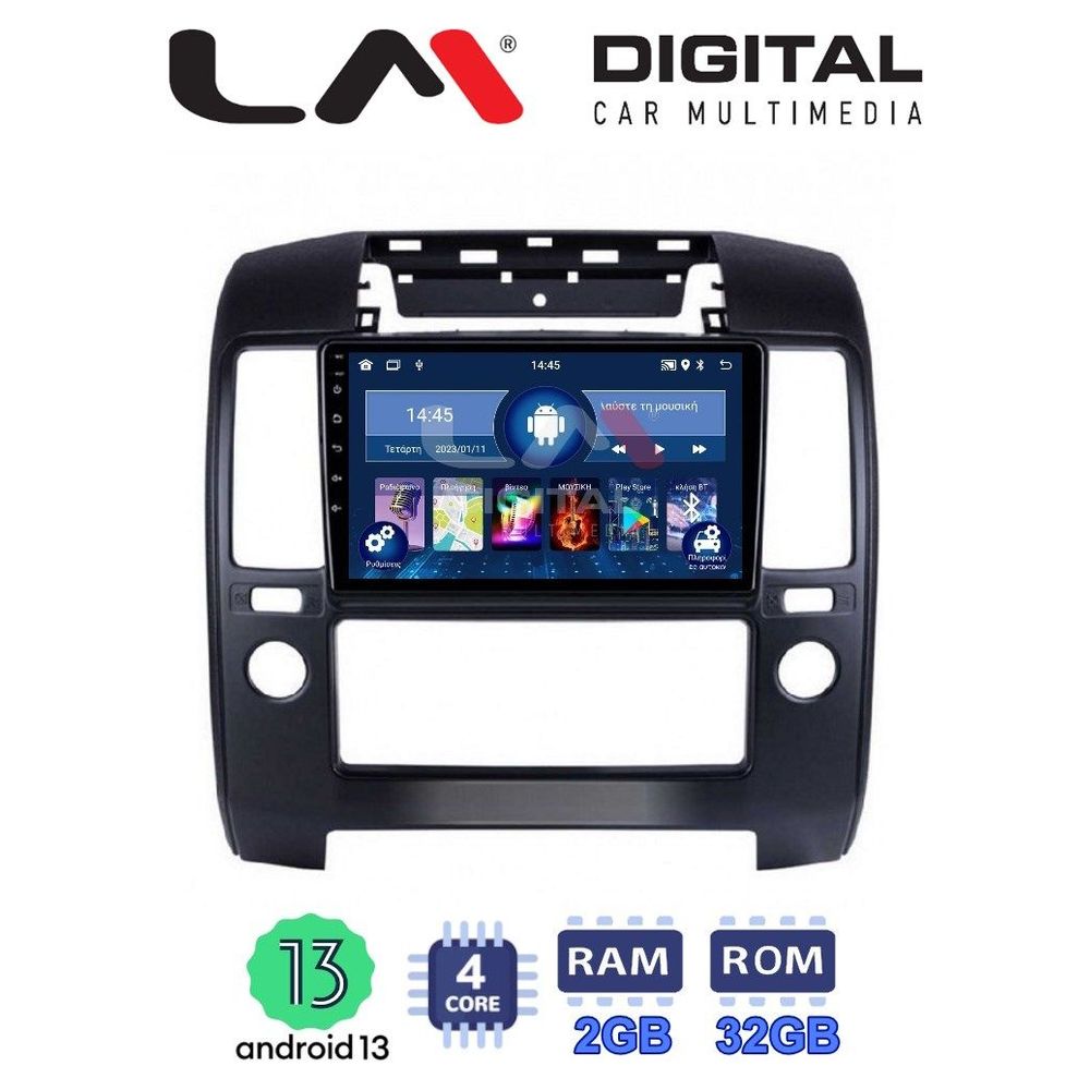 LM Digital - LM ZL4684 GPS Οθόνη OEM Multimedia Αυτοκινήτου για Nissan NV200 2009> (BT/GPS/WIFI)