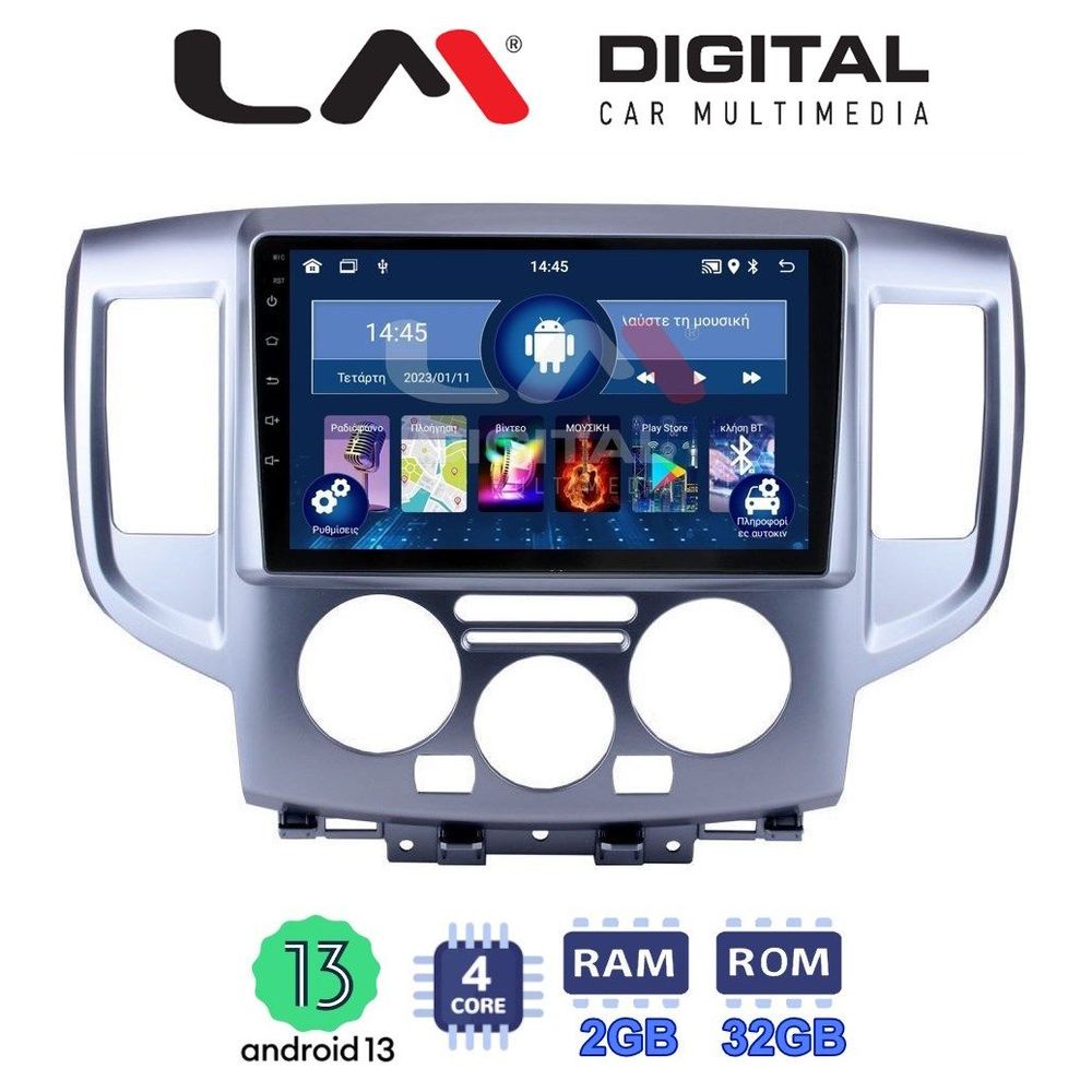 LM Digital - LM ZL4685 GPS Οθόνη OEM Multimedia Αυτοκινήτου για Nissan NV200 2009> (BT/GPS/WIFI)
