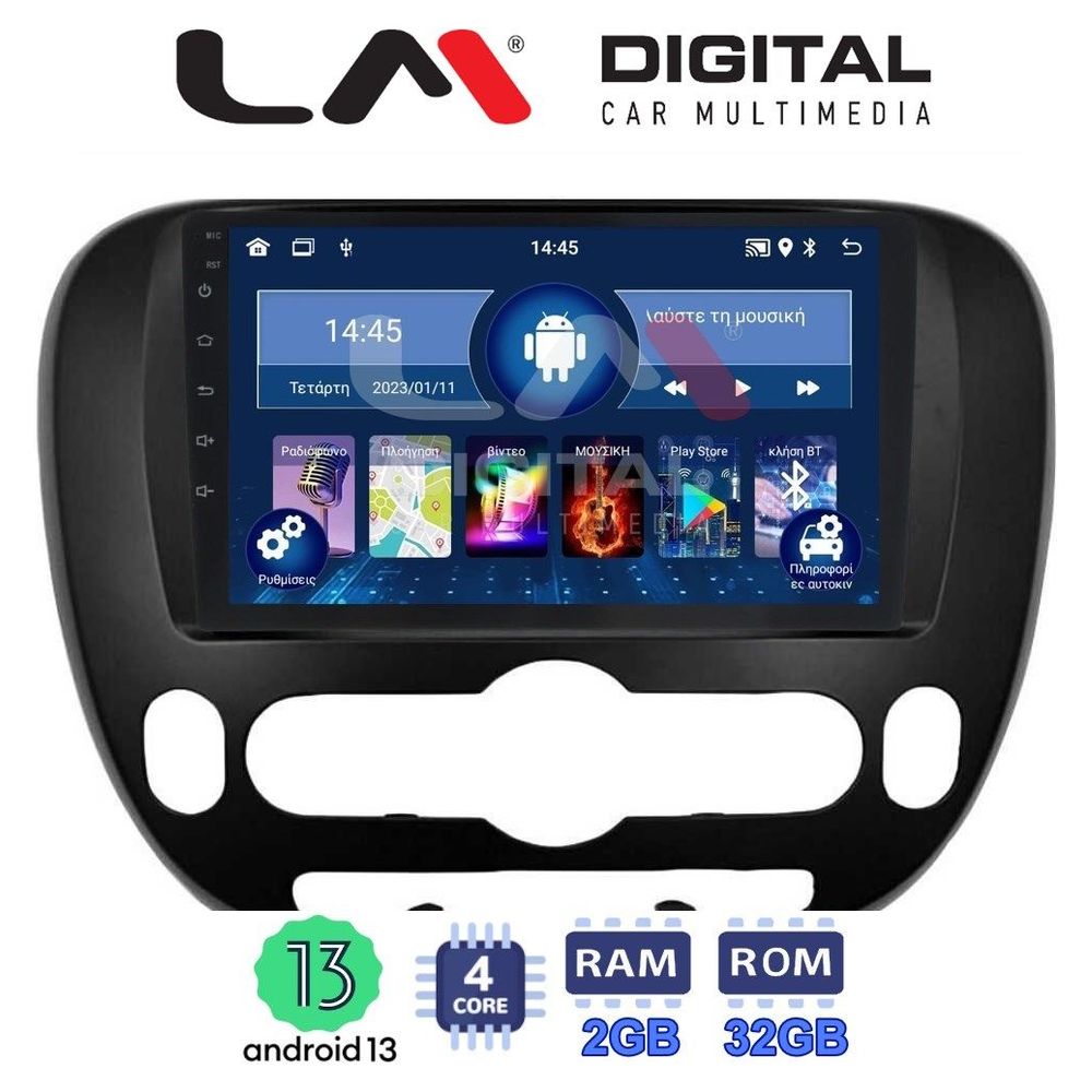 LM Digital - LM ZL4694 GPS Οθόνη OEM Multimedia Αυτοκινήτου για Kia Soul 2014 > (BT/GPS/WIFI)