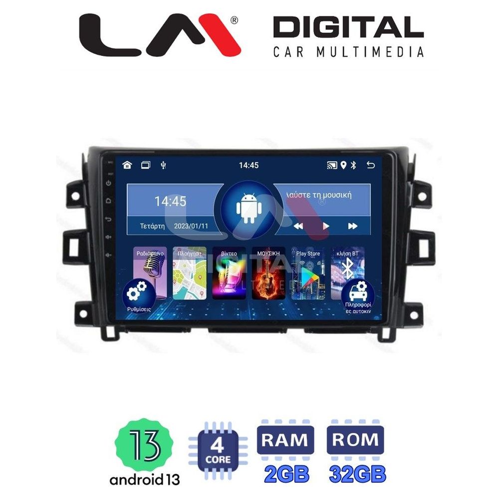 LM Digital - LM ZL4716 GPS Οθόνη OEM Multimedia Αυτοκινήτου για Nissan Navara D23 2016>   (BT/GPS/WIFI)