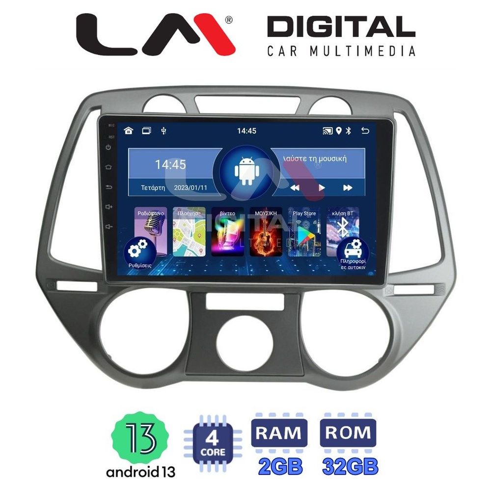 LM Digital - LM ZL4838 GPS Οθόνη OEM Multimedia Αυτοκινήτου για Hyundai i20 2008 > 2014 (BT/GPS/WIFI)