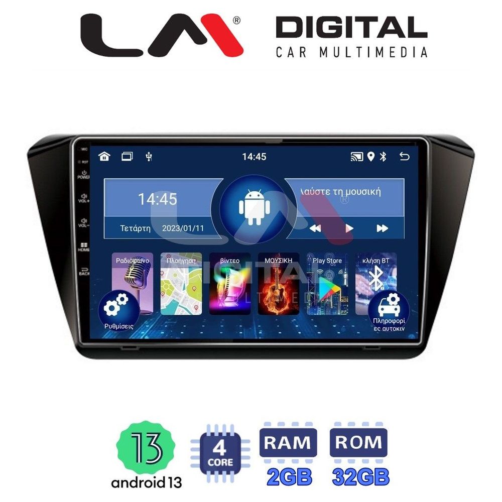 LM Digital - LM ZL4983 GPS Οθόνη OEM Multimedia Αυτοκινήτου για SKODA SUPERB 2016> (BT/GPS/WIFI)