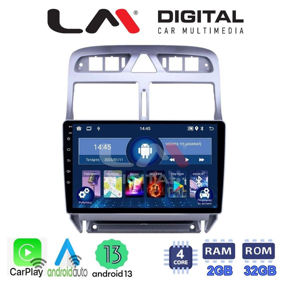 LM Digital - LM ZN4017 GPS Οθόνη OEM Multimedia Αυτοκινήτου για PEUGEOT 307 2001 > 2008  (CarPlay/AndroidAuto/BT/GPS/WIFI/GPRS)