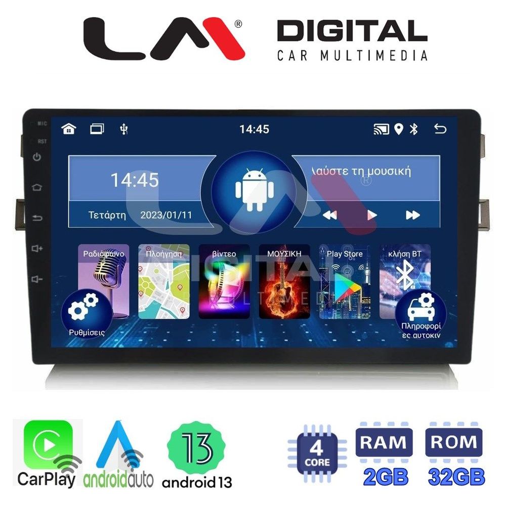 LM Digital - LM ZN4028B GPS Οθόνη OEM Multimedia Αυτοκινήτου για Toyota Auris 2007 > 2012 (CarPlay/AndroidAuto/BT/GPS/WIFI/GPRS)