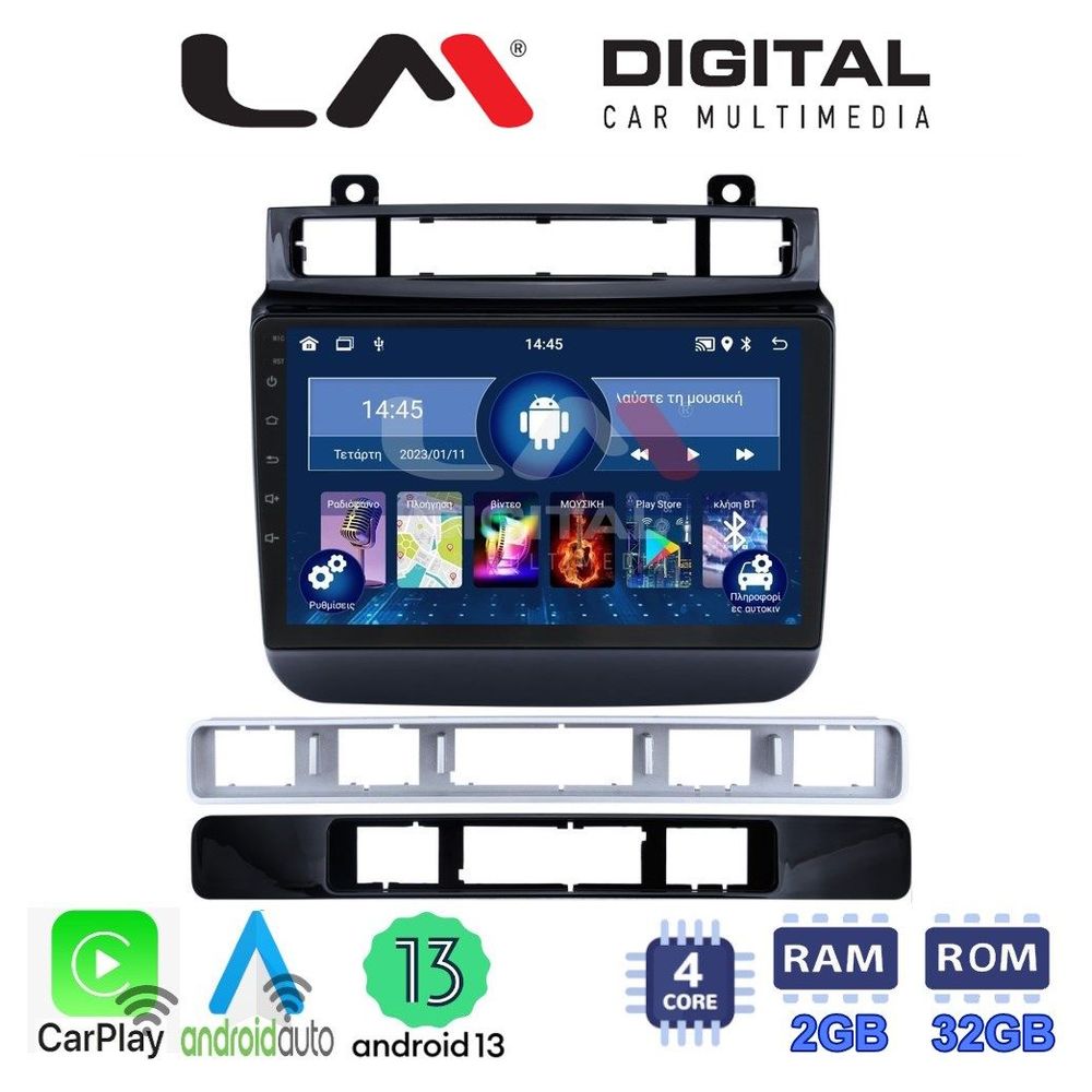 LM Digital - LM ZN4041 GPS Οθόνη OEM Multimedia Αυτοκινήτου για VW Touareg 2012 > (CarPlay/AndroidAuto/BT/GPS/WIFI/GPRS)