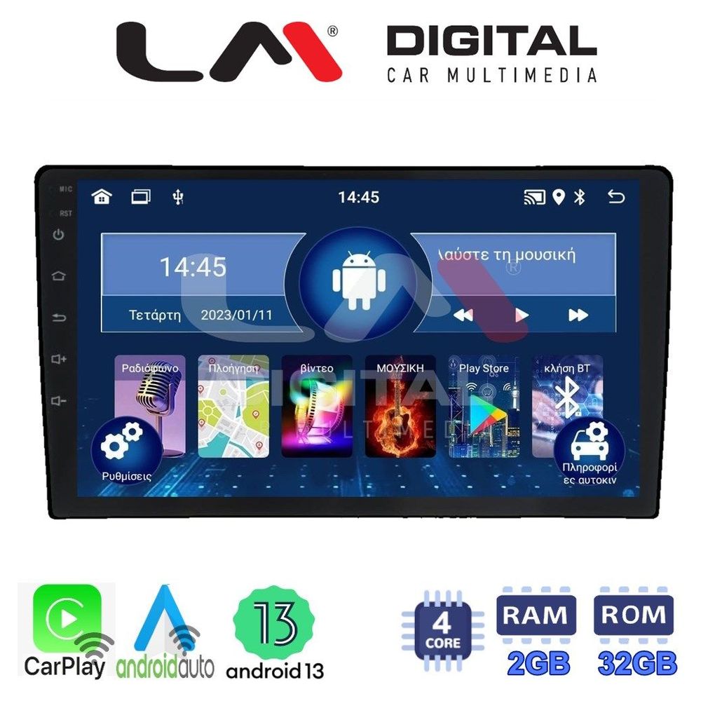 LM Digital - LM ZN4086 GPS Οθόνη OEM Multimedia Αυτοκινήτου για KIA CEED 2009>2012 (CarPlay/AndroidAuto/BT/GPS/WIFI/GPRS)