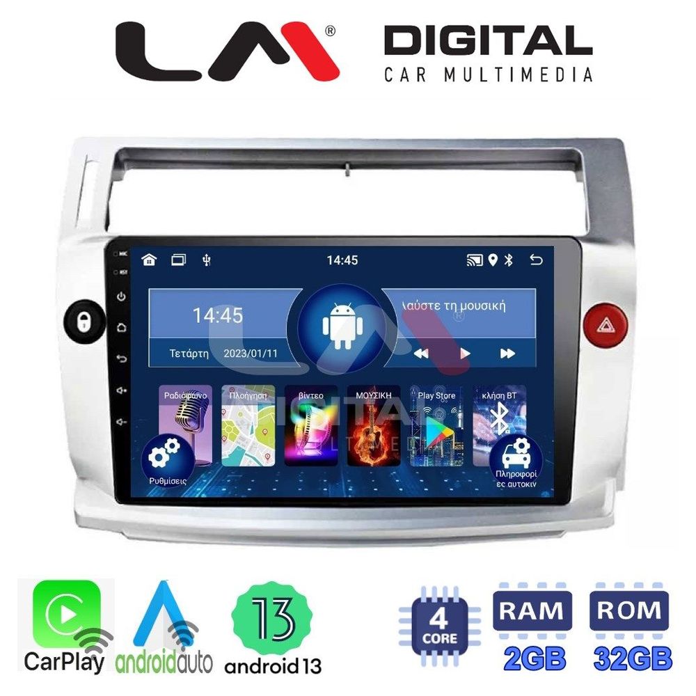 LM Digital - LM ZN4088 GPS Οθόνη OEM Multimedia Αυτοκινήτου για CITROEN C4 2004 > 2011 (CarPlay/AndroidAuto/BT/GPS/WIFI/GPRS)