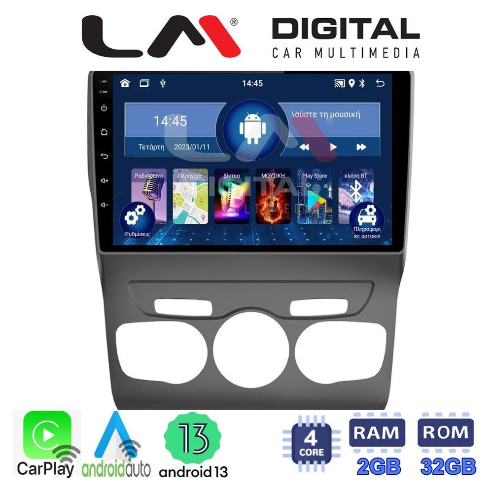 LM Digital - LM ZN4241 GPS Οθόνη OEM Multimedia Αυτοκινήτου για Citroen C4 2011 > 2019 (CarPlay/AndroidAuto/BT/GPS/WIFI/GPRS)