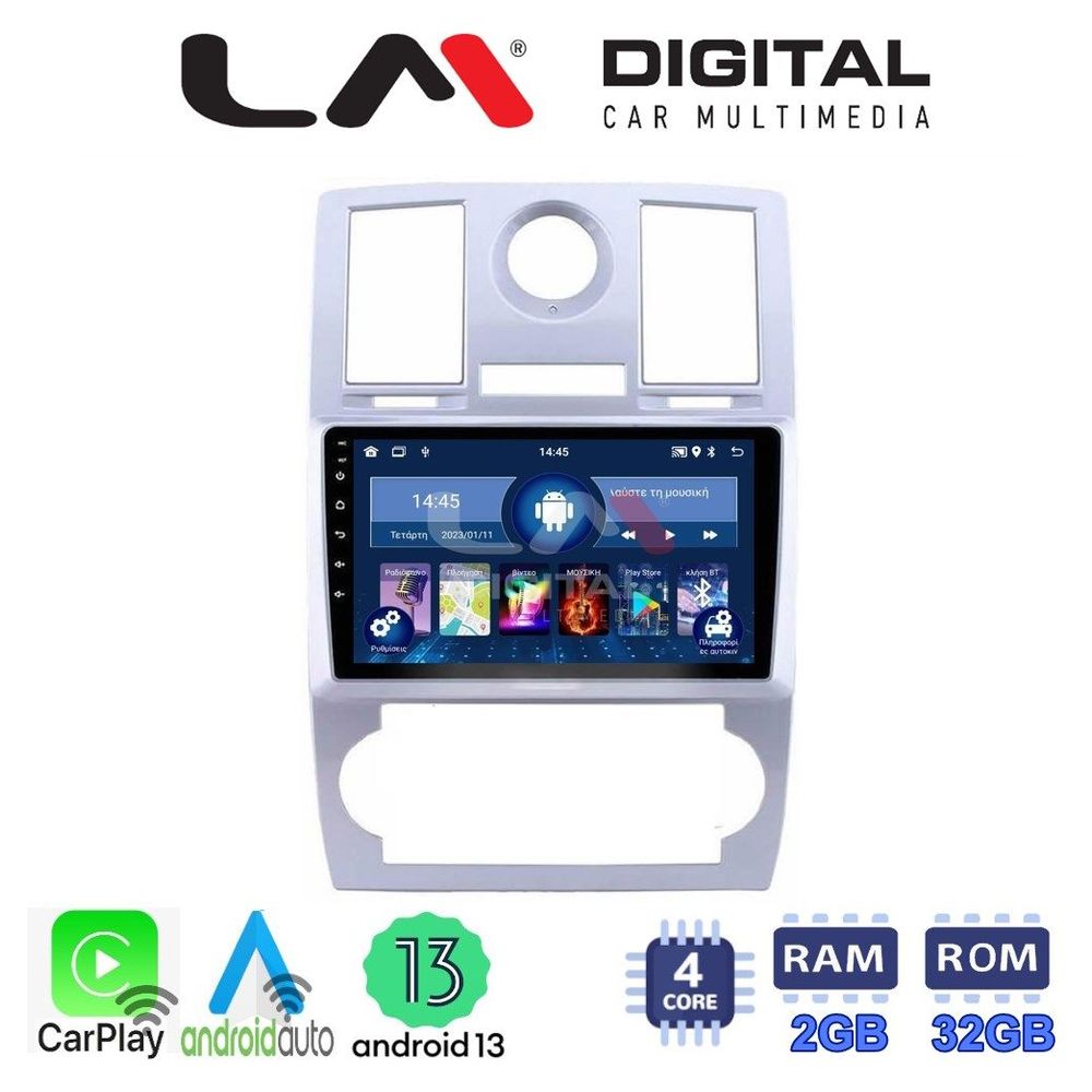 LM Digital - LM ZN4285 GPS Οθόνη OEM Multimedia Αυτοκινήτου για CHRYSLER 300C 2005 > 2010 (CarPlay/AndroidAuto/BT/GPS/WIFI/GPRS)