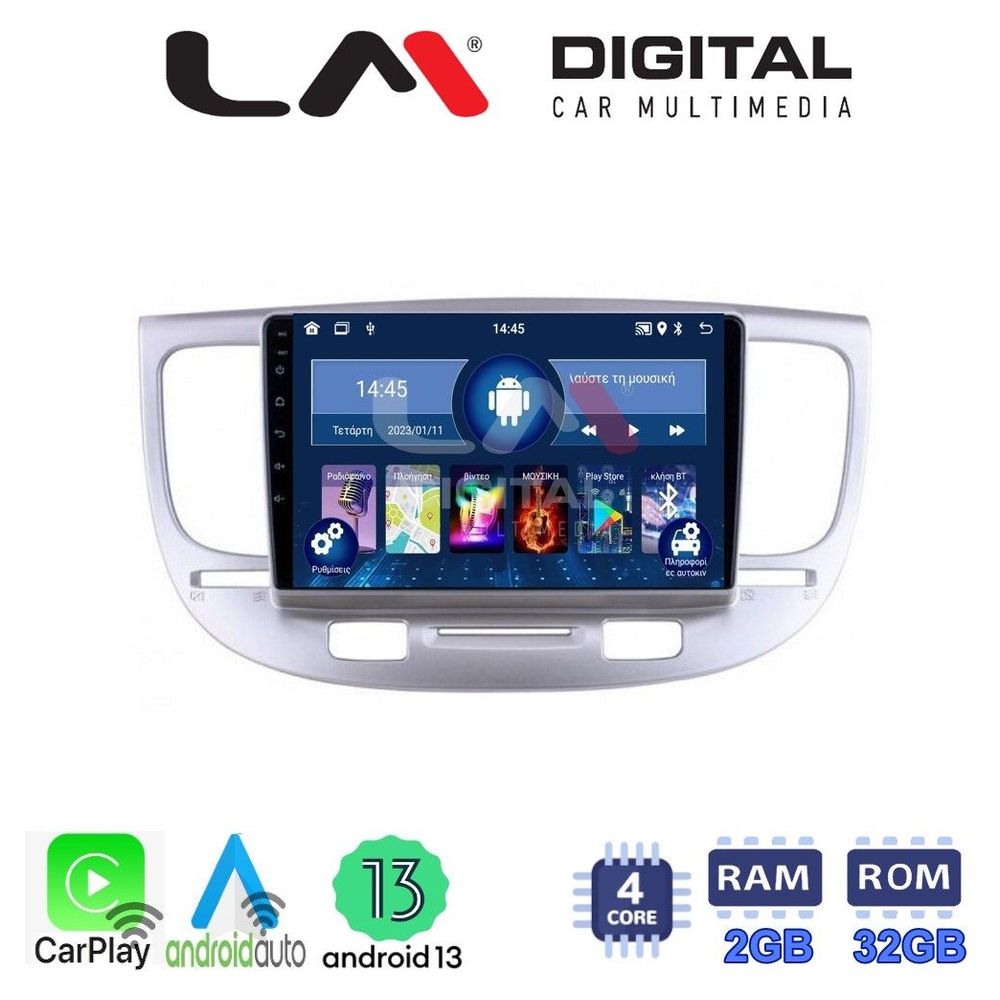 LM Digital - LM ZN4423 GPS Οθόνη OEM Multimedia Αυτοκινήτου για KIA RIO 2005>2011 (CarPlay/AndroidAuto/BT/GPS/WIFI/GPRS)