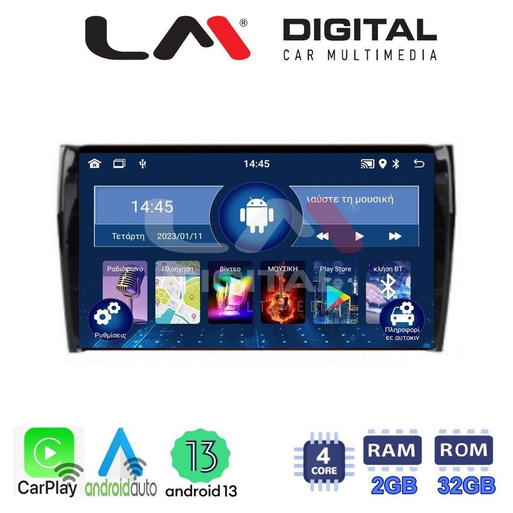 LM Digital - LM ZN4484 GPS Οθόνη OEM Multimedia Αυτοκινήτου για SKODA KAROQ & KODIAK 2016 > (CarPlay/AndroidAuto/BT/GPS/WIFI/GPRS)