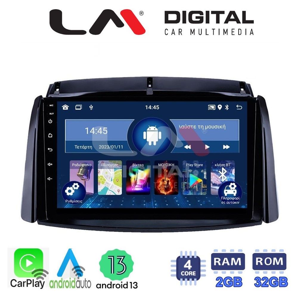 LM Digital - LM ZN4498 GPS Οθόνη OEM Multimedia Αυτοκινήτου για Renault Koleos 2006>2017 (CarPlay/AndroidAuto/BT/GPS/WIFI/GPRS)