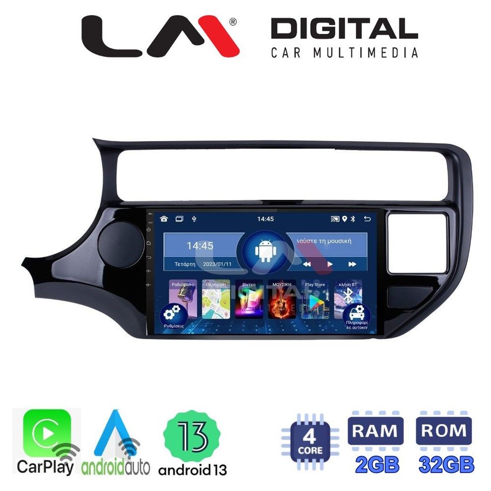 LM Digital - LM ZN4504 GPS Οθόνη OEM Multimedia Αυτοκινήτου για KIA RIO 2015 >2017 (CarPlay/AndroidAuto/BT/GPS/WIFI/GPRS)