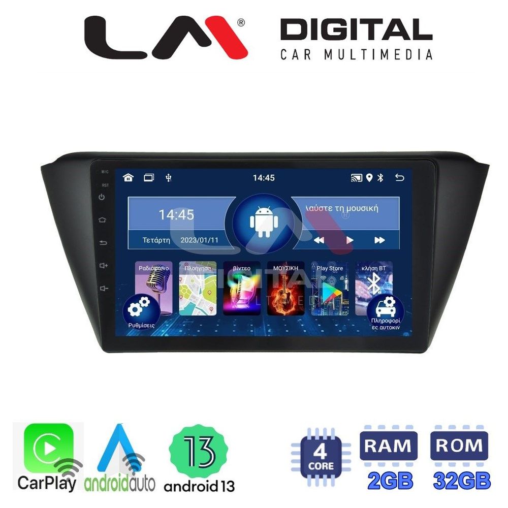 LM Digital - LM ZN4541 GPS Οθόνη OEM Multimedia Αυτοκινήτου για SKODA FABIA 2015> (CarPlay/AndroidAuto/BT/GPS/WIFI/GPRS)
