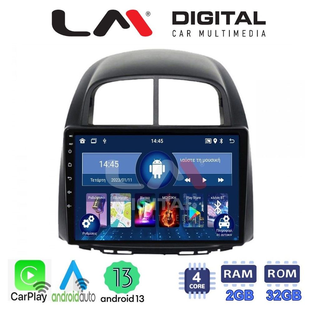 LM Digital - LM ZN4565 GPS Οθόνη OEM Multimedia Αυτοκινήτου για  Sirion 2005 > 2010 & Justy 2007 > 2010 (CarPlay/AndroidAuto/BT/GPS/WIFI/GPRS)