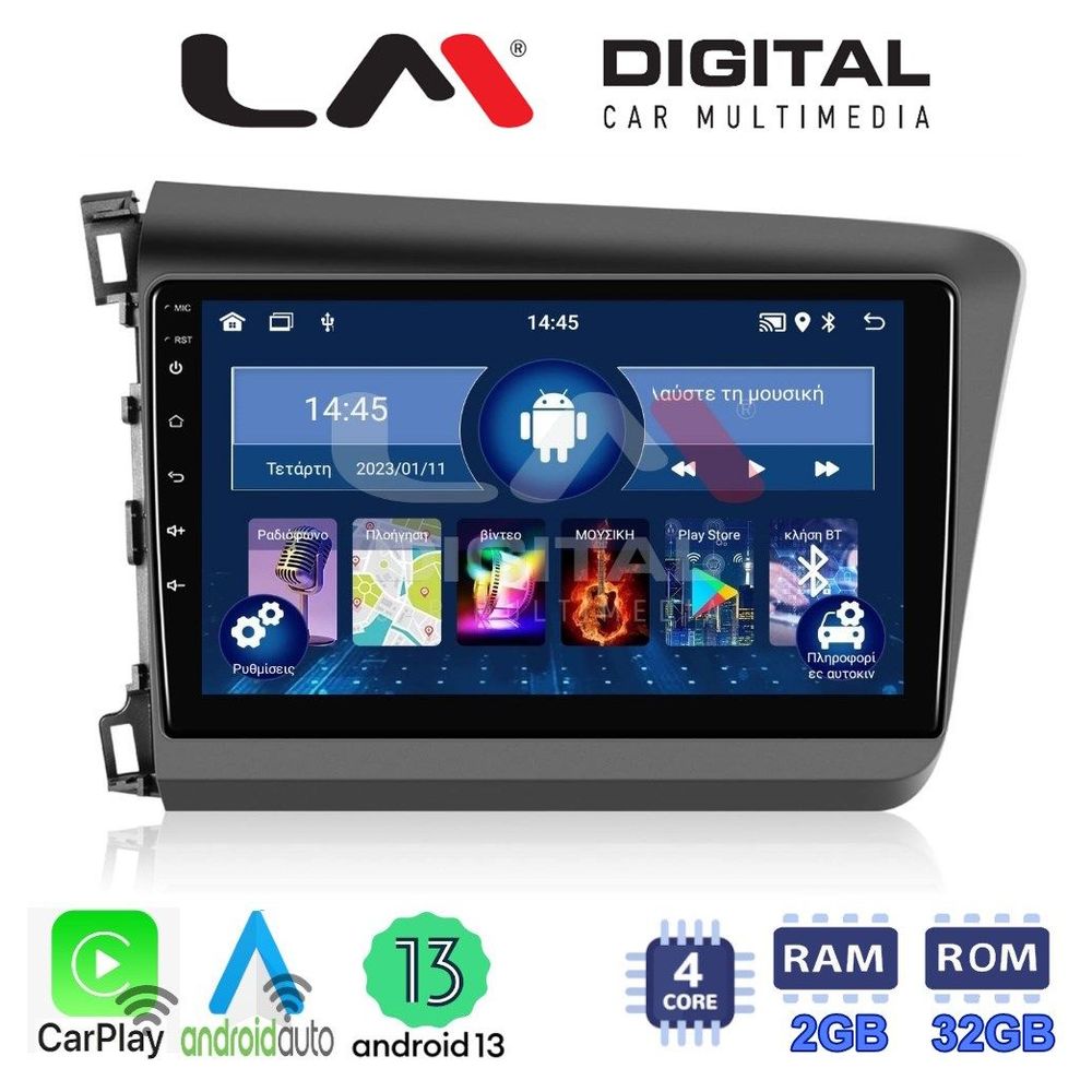 LM Digital - LM ZN4630 GPS Οθόνη OEM Multimedia Αυτοκινήτου για Honda Civic 2012 > 2016 (CarPlay/AndroidAuto/BT/GPS/WIFI/GPRS)