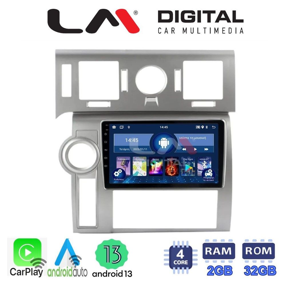LM Digital - LM ZN4720 GPS Οθόνη OEM Multimedia Αυτοκινήτου για Hummer H2 2002 > 2010 (CarPlay/AndroidAuto/BT/GPS/WIFI/GPRS)