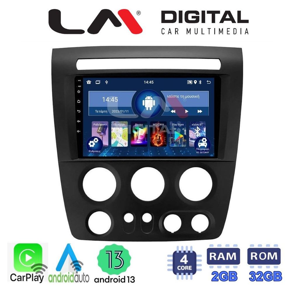 LM Digital - LM ZN4721 GPS Οθόνη OEM Multimedia Αυτοκινήτου για Hummer H3 2006 > 2011 (CarPlay/AndroidAuto/BT/GPS/WIFI/GPRS)