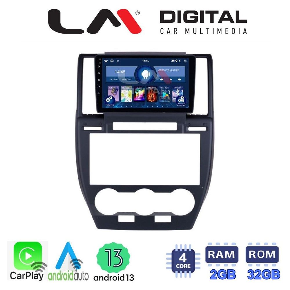 LM Digital - LM ZN4722 GPS Οθόνη OEM Multimedia Αυτοκινήτου για Land Rover Freelander II 2007 > 2013 (CarPlay/AndroidAuto/BT/GPS/WIFI/GPRS)