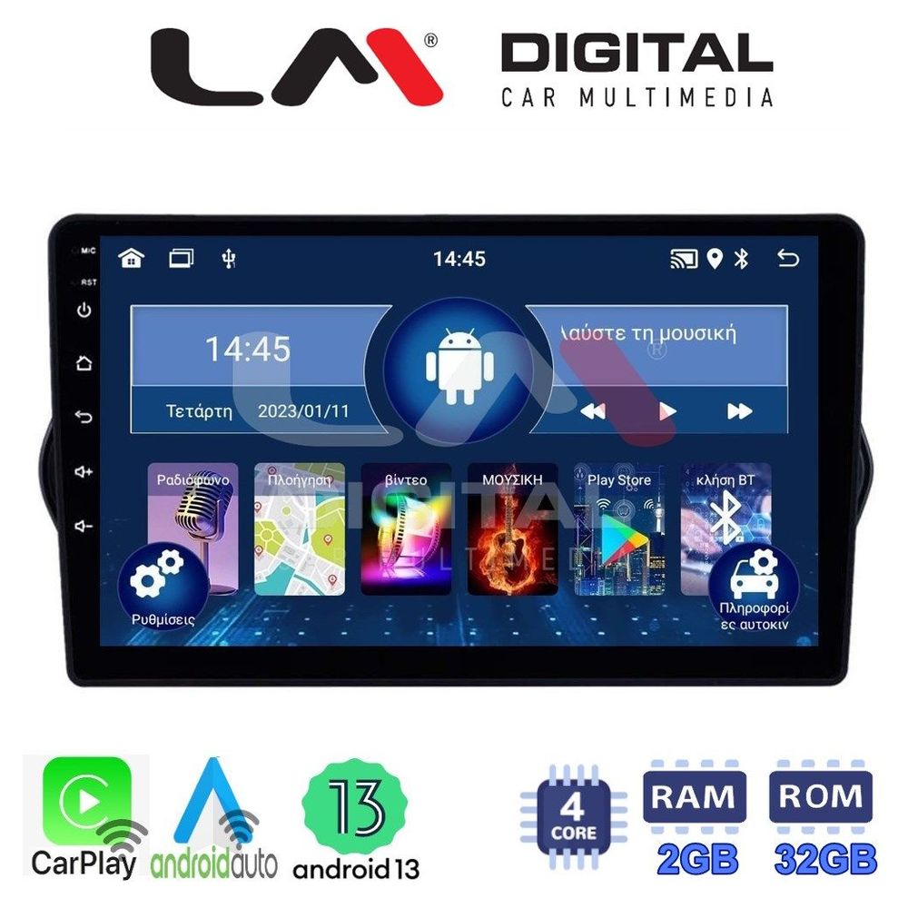 LM Digital - LM ZN4747 GPS Οθόνη OEM Multimedia Αυτοκινήτου για FIAT TIPO 2015>   (CarPlay/AndroidAuto/BT/GPS/WIFI/GPRS)