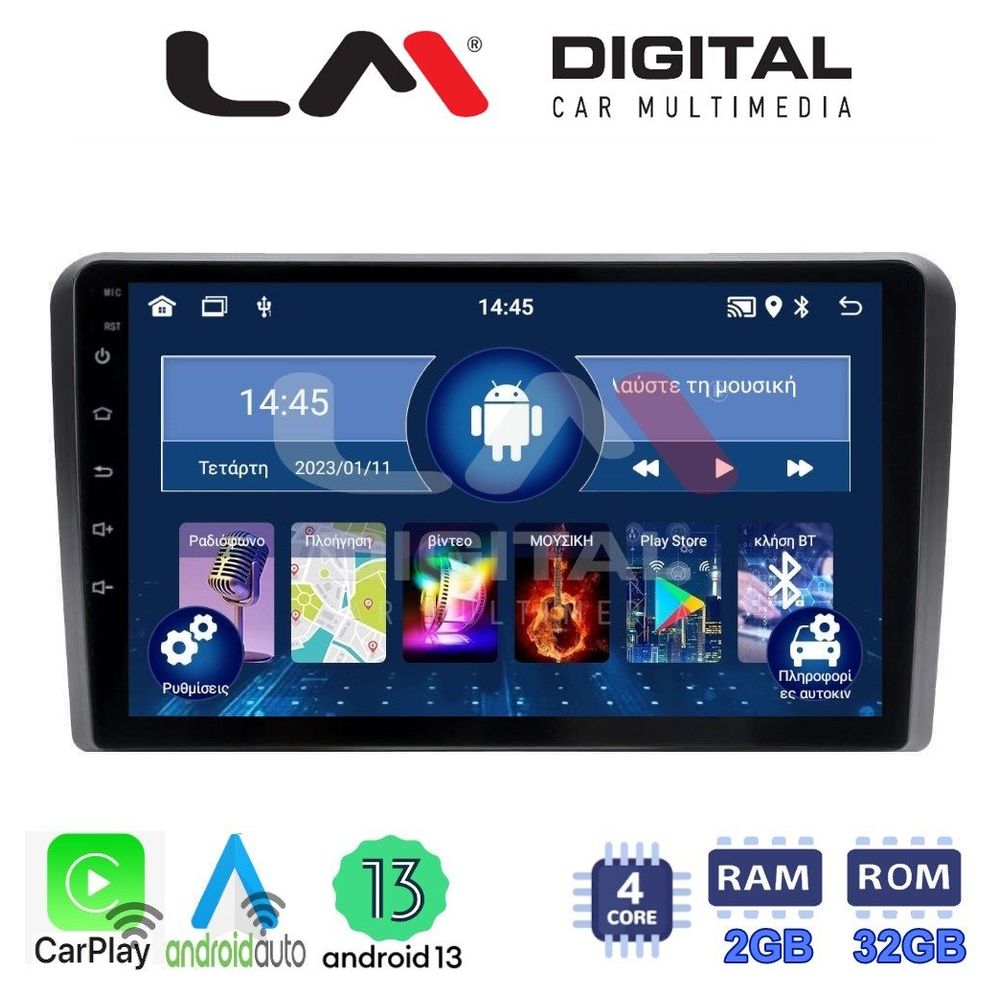 LM Digital - LM ZN4761 GPS Οθόνη OEM Multimedia Αυτοκινήτου για Honda Jazz 2019 (CarPlay/AndroidAuto/BT/GPS/WIFI/GPRS)