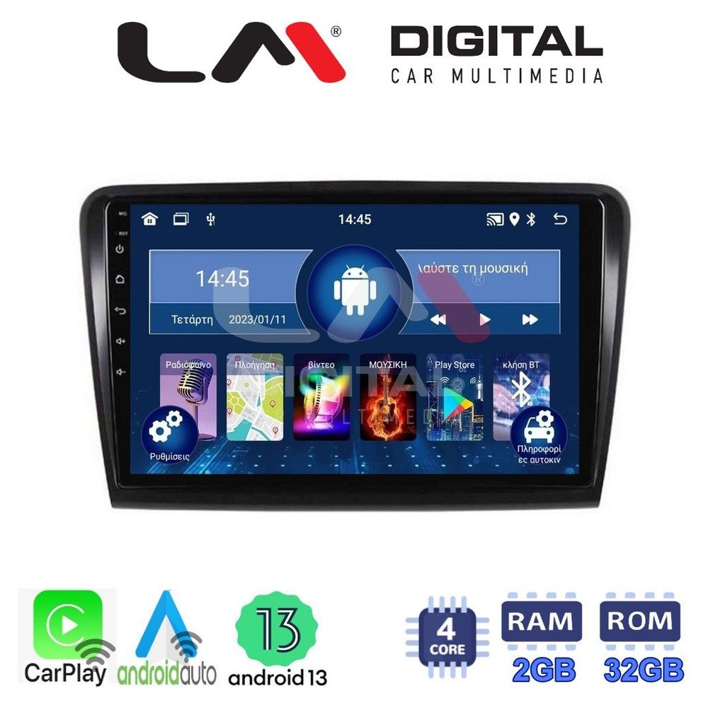 LM Digital - LM ZN4982 GPS Οθόνη OEM Multimedia Αυτοκινήτου για SK SUPERB 2008>2015 (CarPlay/AndroidAuto/BT/GPS/WIFI/GPRS)