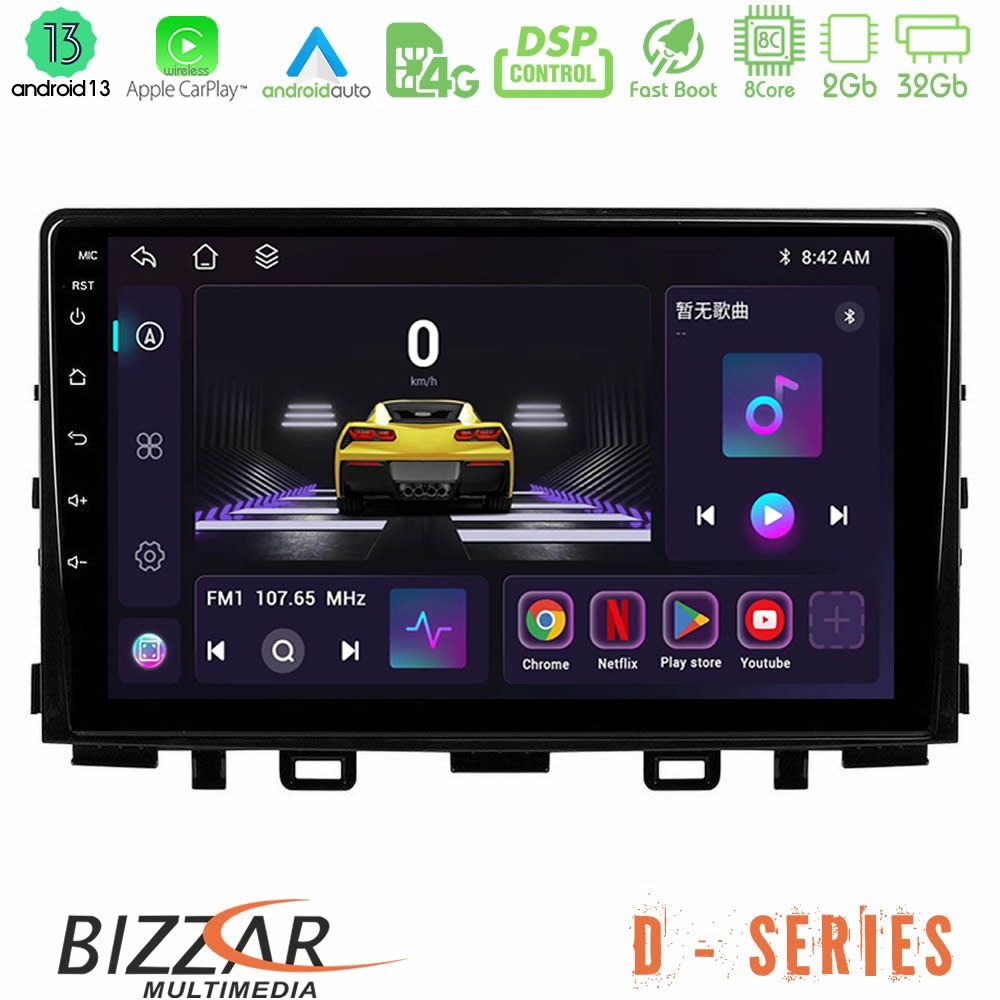 Bizzar D Series Kia Stonic 8core Android13 2+32GB Navigation Multimedia Tablet 9" - U-D-KI0545