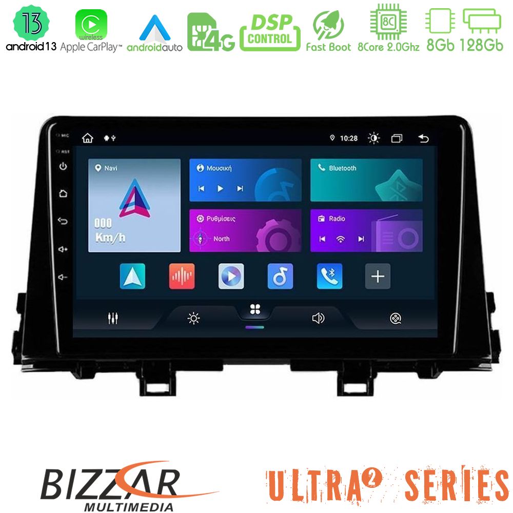 Bizzar Ultra Series Kia Picanto 2017-2021 8Core Android13 8+128GB Navigation Multimedia Tablet 9" - U-UL2-KI0756