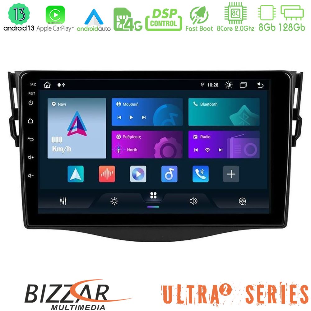 Bizzar Ultra Series Toyota RAV4 8core Android13 8+128GB Navigation Multimedia 9" - U-UL2-TY0530