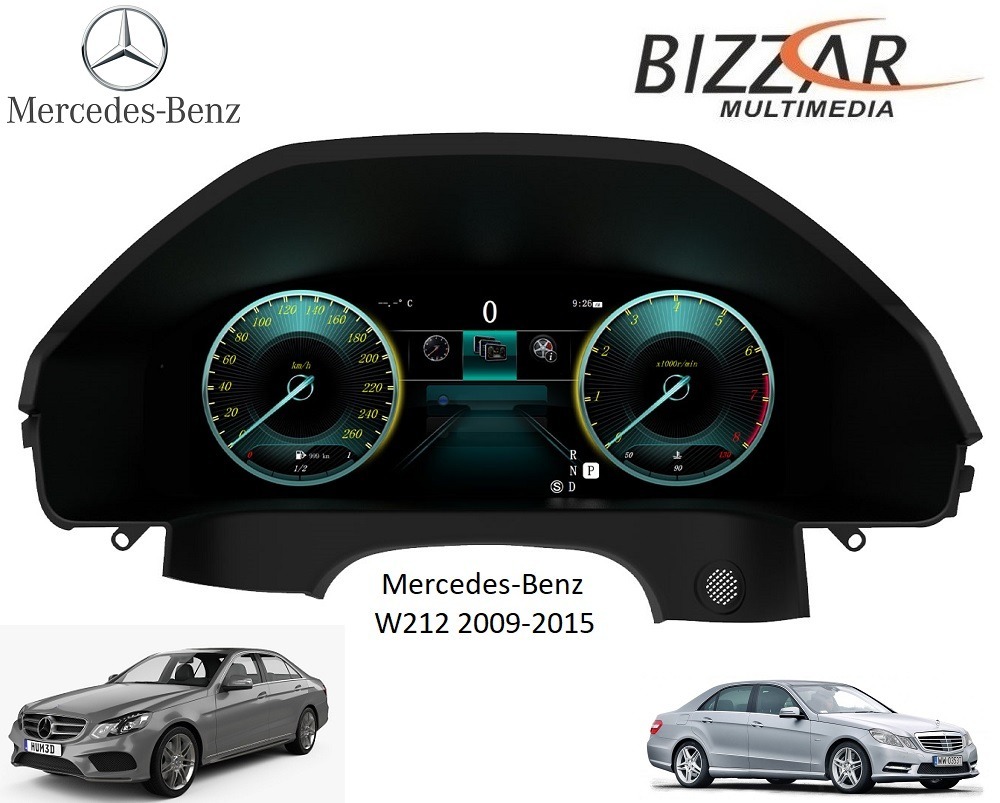 Mercedes E Class W212 2011-2014 Digital LCD Instrument Cluster 12.3" με HD οθόνη 1920*720 - U-DIC-MB212FL